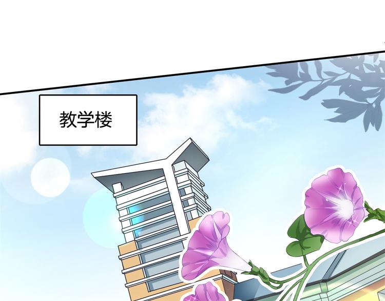 学霸哥哥别碰我韩漫全集-第41话 撞个正着无删减无遮挡章节图片 
