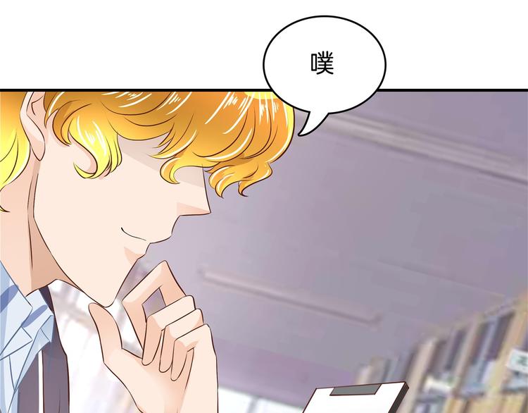 学霸哥哥别碰我韩漫全集-第41话 撞个正着无删减无遮挡章节图片 