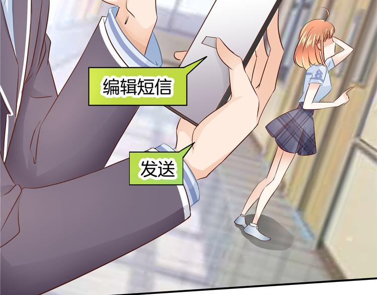 学霸哥哥别碰我韩漫全集-第41话 撞个正着无删减无遮挡章节图片 