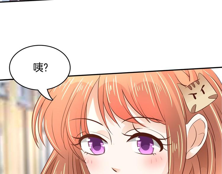 学霸哥哥别碰我韩漫全集-第41话 撞个正着无删减无遮挡章节图片 