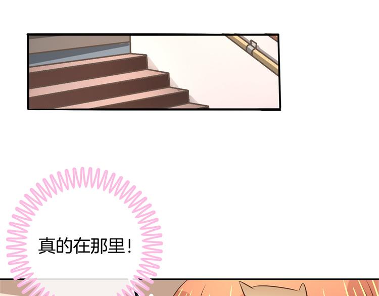 学霸哥哥别碰我韩漫全集-第41话 撞个正着无删减无遮挡章节图片 