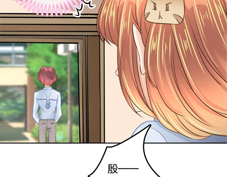 学霸哥哥别碰我韩漫全集-第41话 撞个正着无删减无遮挡章节图片 