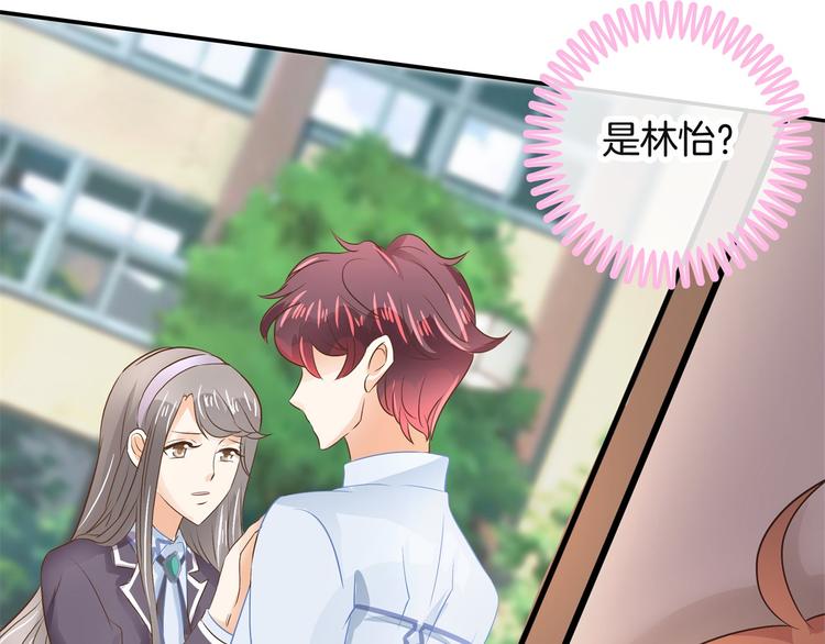 学霸哥哥别碰我韩漫全集-第41话 撞个正着无删减无遮挡章节图片 