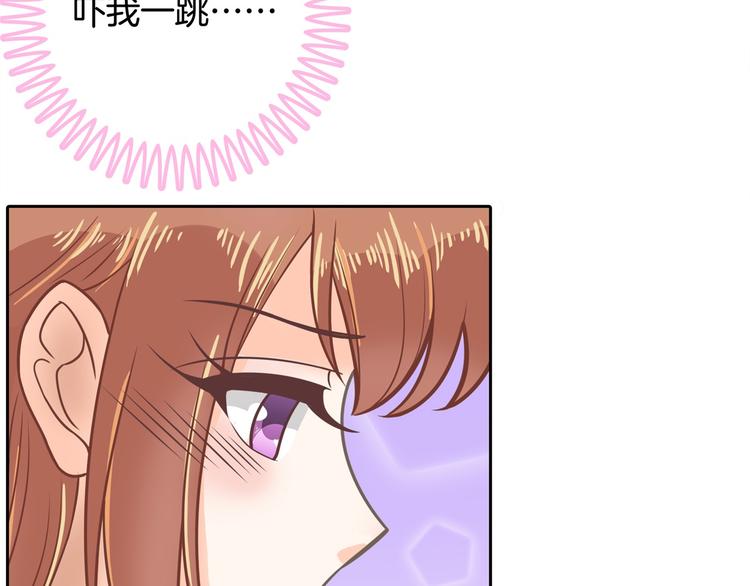 学霸哥哥别碰我韩漫全集-第41话 撞个正着无删减无遮挡章节图片 