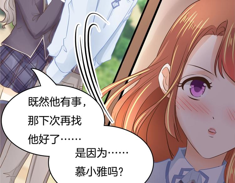 学霸哥哥别碰我韩漫全集-第41话 撞个正着无删减无遮挡章节图片 