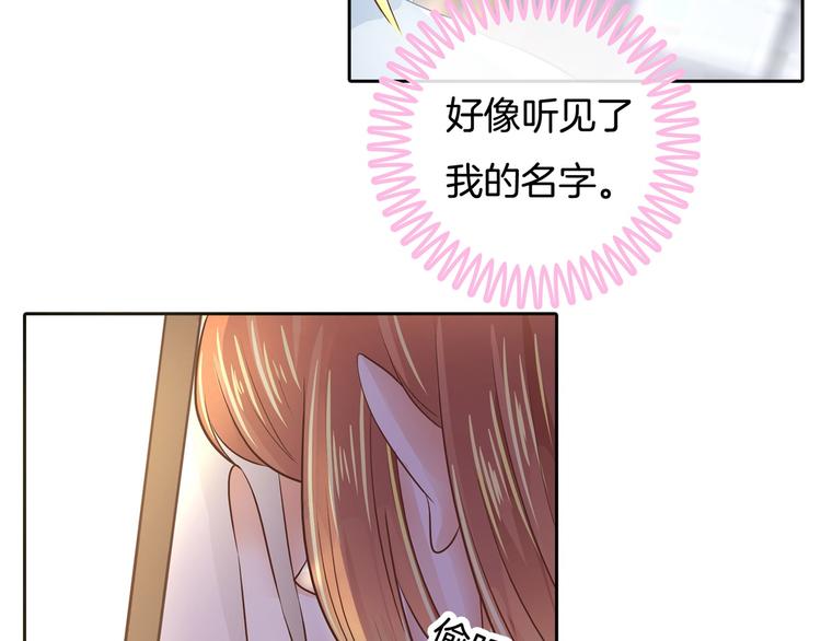 学霸哥哥别碰我韩漫全集-第41话 撞个正着无删减无遮挡章节图片 