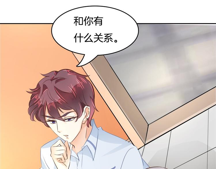 学霸哥哥别碰我韩漫全集-第41话 撞个正着无删减无遮挡章节图片 