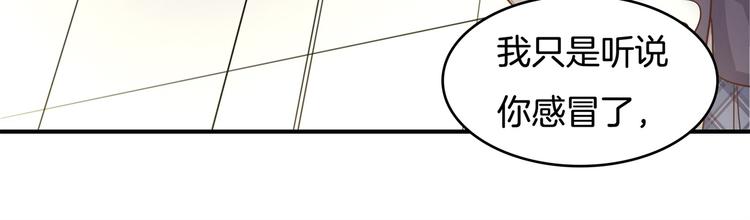 学霸哥哥别碰我韩漫全集-第41话 撞个正着无删减无遮挡章节图片 
