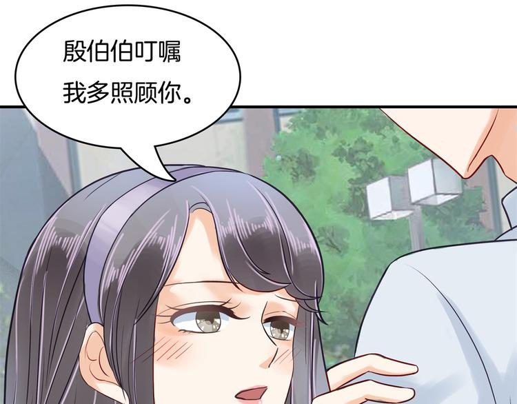 学霸哥哥别碰我韩漫全集-第41话 撞个正着无删减无遮挡章节图片 