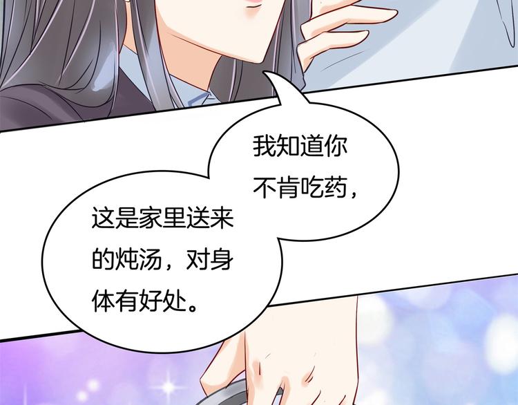 学霸哥哥别碰我韩漫全集-第41话 撞个正着无删减无遮挡章节图片 
