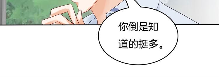 学霸哥哥别碰我韩漫全集-第41话 撞个正着无删减无遮挡章节图片 