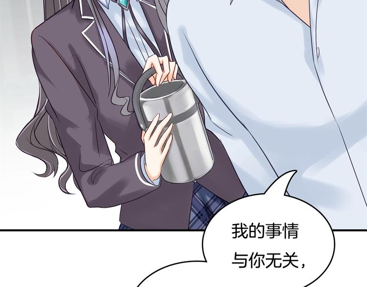 学霸哥哥别碰我韩漫全集-第41话 撞个正着无删减无遮挡章节图片 