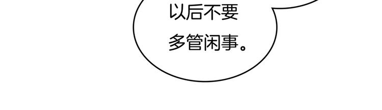 学霸哥哥别碰我韩漫全集-第41话 撞个正着无删减无遮挡章节图片 