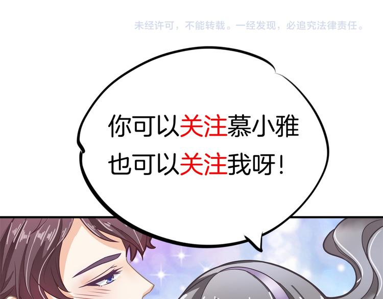 学霸哥哥别碰我韩漫全集-第41话 撞个正着无删减无遮挡章节图片 