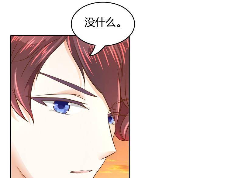 学霸哥哥别碰我韩漫全集-第41话 撞个正着无删减无遮挡章节图片 