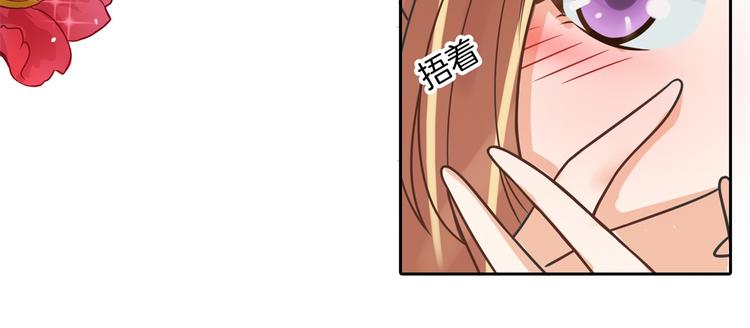 学霸哥哥别碰我韩漫全集-第42话 别说话，吻我无删减无遮挡章节图片 