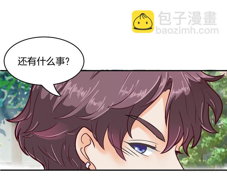 学霸哥哥别碰我韩漫全集-第42话 别说话，吻我无删减无遮挡章节图片 