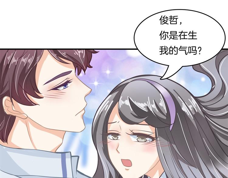 学霸哥哥别碰我韩漫全集-第42话 别说话，吻我无删减无遮挡章节图片 