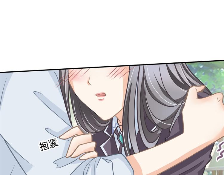 学霸哥哥别碰我韩漫全集-第42话 别说话，吻我无删减无遮挡章节图片 