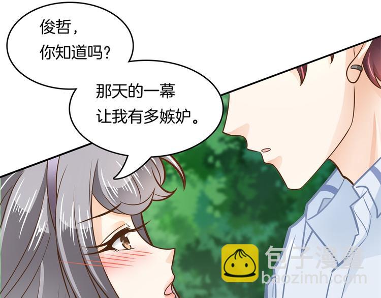 学霸哥哥别碰我韩漫全集-第42话 别说话，吻我无删减无遮挡章节图片 