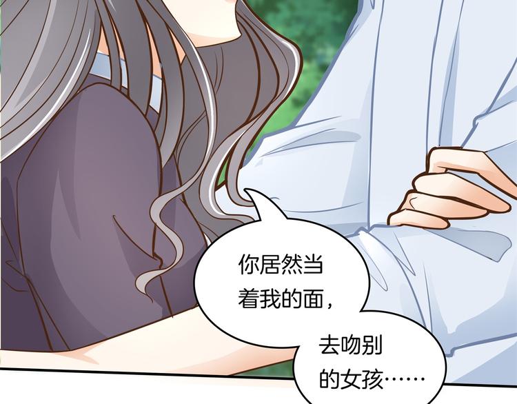 学霸哥哥别碰我韩漫全集-第42话 别说话，吻我无删减无遮挡章节图片 