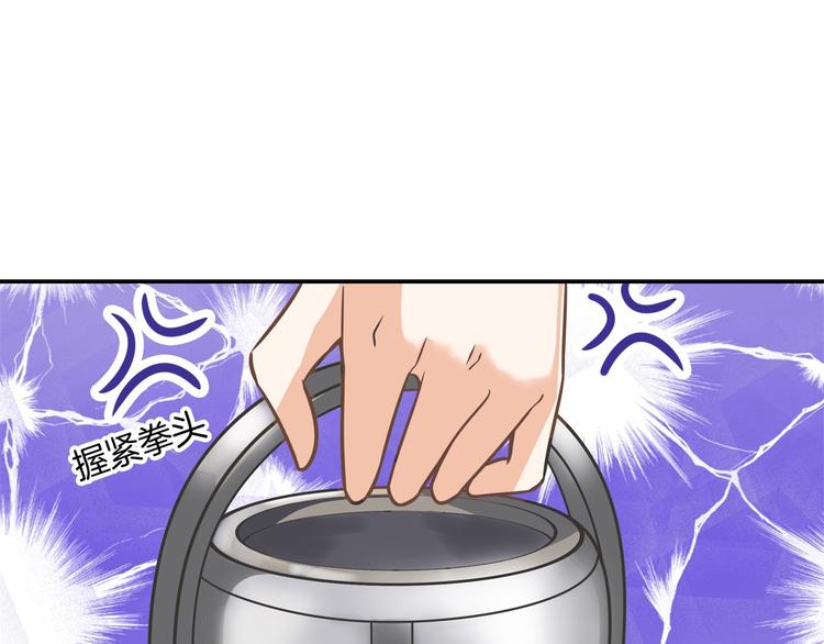 学霸哥哥别碰我韩漫全集-第42话 别说话，吻我无删减无遮挡章节图片 