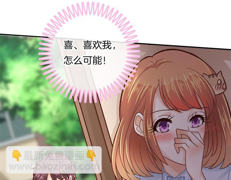 学霸哥哥别碰我韩漫全集-第42话 别说话，吻我无删减无遮挡章节图片 