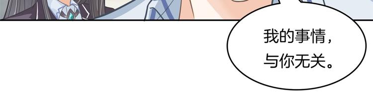 学霸哥哥别碰我韩漫全集-第42话 别说话，吻我无删减无遮挡章节图片 