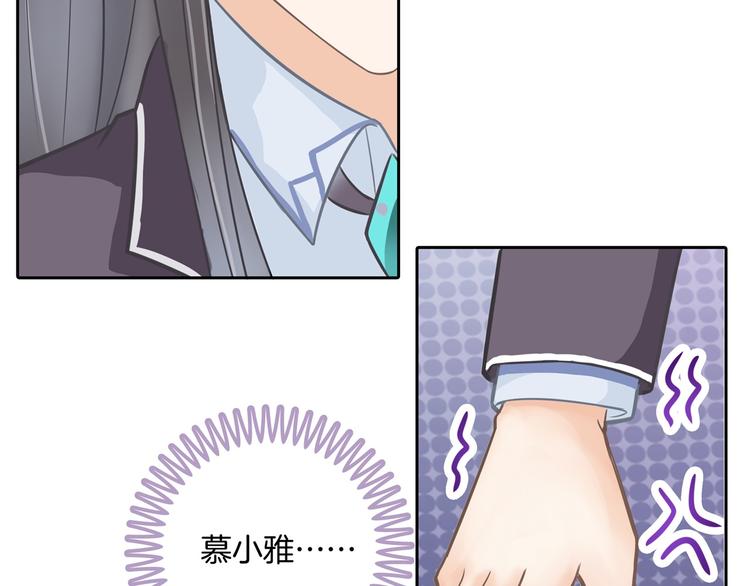 学霸哥哥别碰我韩漫全集-第42话 别说话，吻我无删减无遮挡章节图片 