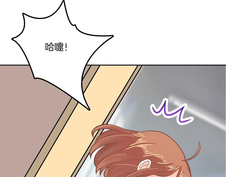 学霸哥哥别碰我韩漫全集-第42话 别说话，吻我无删减无遮挡章节图片 