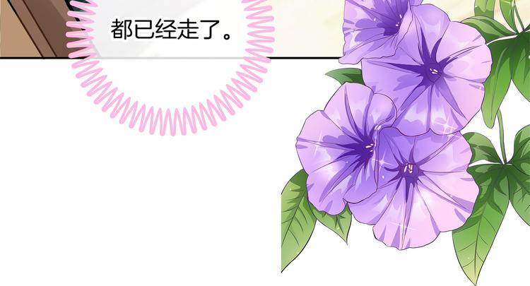 学霸哥哥别碰我韩漫全集-第42话 别说话，吻我无删减无遮挡章节图片 