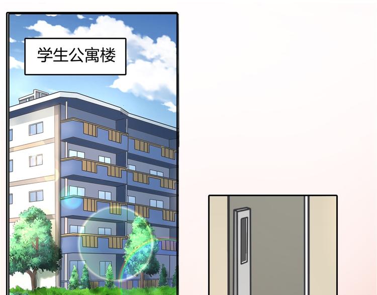 学霸哥哥别碰我韩漫全集-第42话 别说话，吻我无删减无遮挡章节图片 