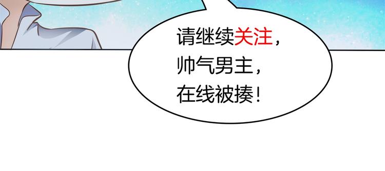 学霸哥哥别碰我韩漫全集-第42话 别说话，吻我无删减无遮挡章节图片 