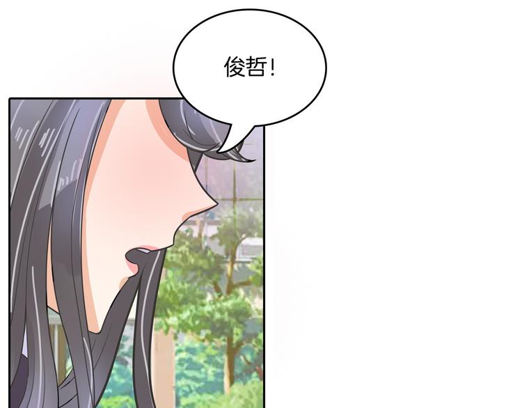 学霸哥哥别碰我韩漫全集-第42话 别说话，吻我无删减无遮挡章节图片 