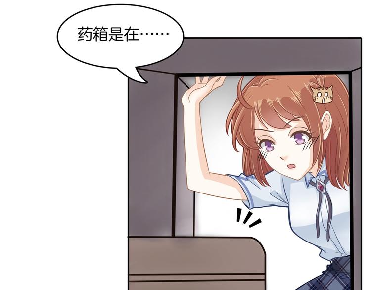 学霸哥哥别碰我韩漫全集-第43话 就不让，你想怎么样？无删减无遮挡章节图片 