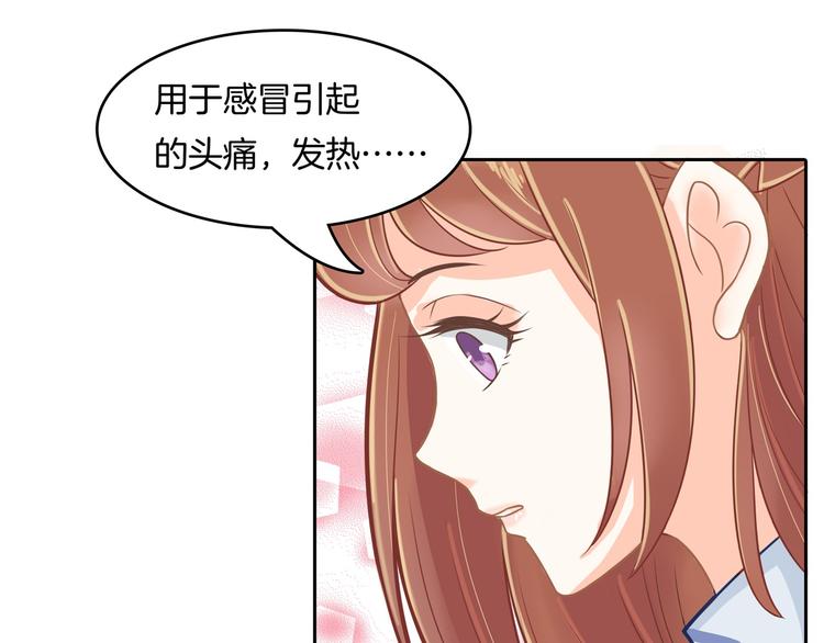 学霸哥哥别碰我韩漫全集-第43话 就不让，你想怎么样？无删减无遮挡章节图片 