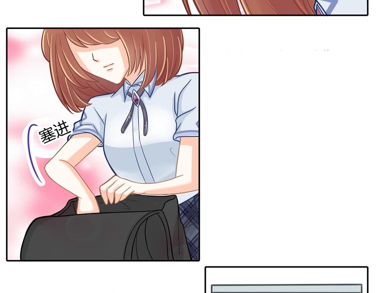 学霸哥哥别碰我韩漫全集-第43话 就不让，你想怎么样？无删减无遮挡章节图片 