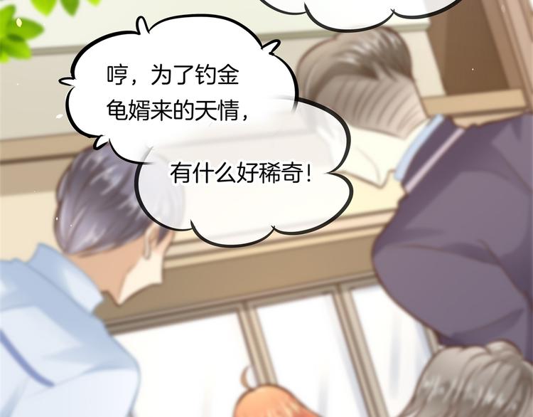 学霸哥哥别碰我韩漫全集-第43话 就不让，你想怎么样？无删减无遮挡章节图片 
