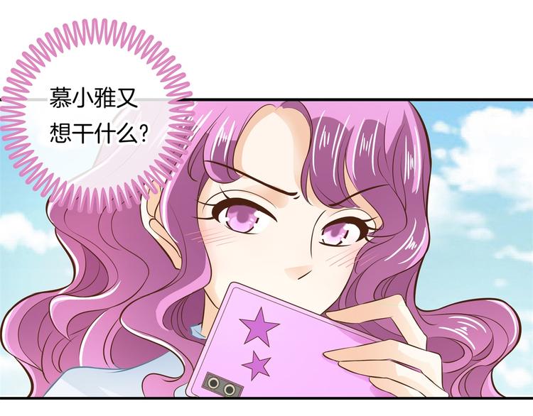 学霸哥哥别碰我韩漫全集-第43话 就不让，你想怎么样？无删减无遮挡章节图片 