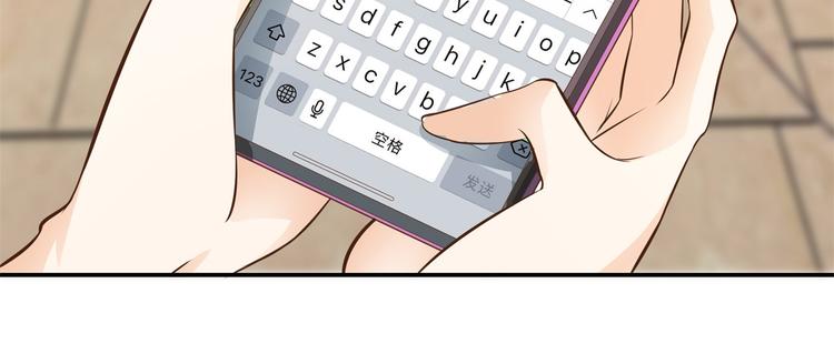 学霸哥哥别碰我韩漫全集-第43话 就不让，你想怎么样？无删减无遮挡章节图片 