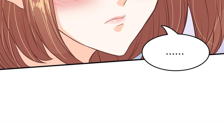 学霸哥哥别碰我韩漫全集-第43话 就不让，你想怎么样？无删减无遮挡章节图片 