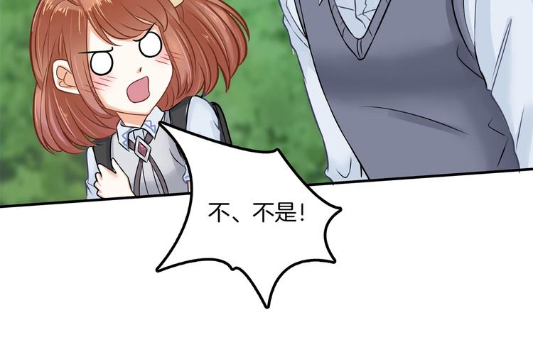 学霸哥哥别碰我韩漫全集-第43话 就不让，你想怎么样？无删减无遮挡章节图片 