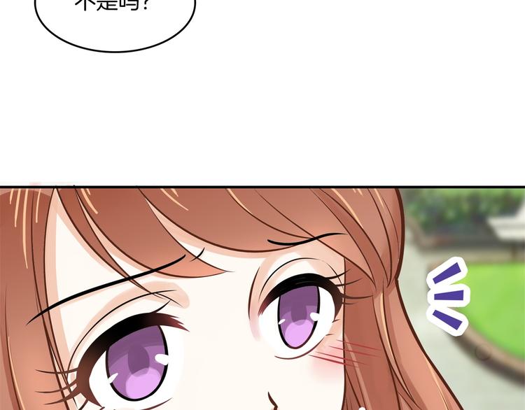 学霸哥哥别碰我韩漫全集-第43话 就不让，你想怎么样？无删减无遮挡章节图片 
