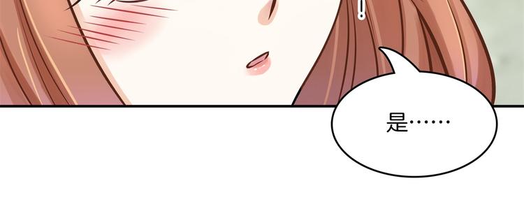 学霸哥哥别碰我韩漫全集-第43话 就不让，你想怎么样？无删减无遮挡章节图片 