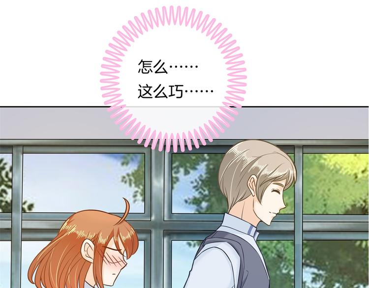 学霸哥哥别碰我韩漫全集-第43话 就不让，你想怎么样？无删减无遮挡章节图片 