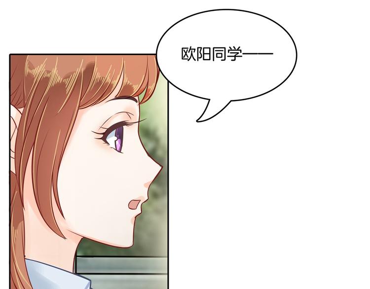 学霸哥哥别碰我韩漫全集-第43话 就不让，你想怎么样？无删减无遮挡章节图片 