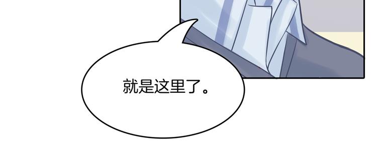 学霸哥哥别碰我韩漫全集-第43话 就不让，你想怎么样？无删减无遮挡章节图片 