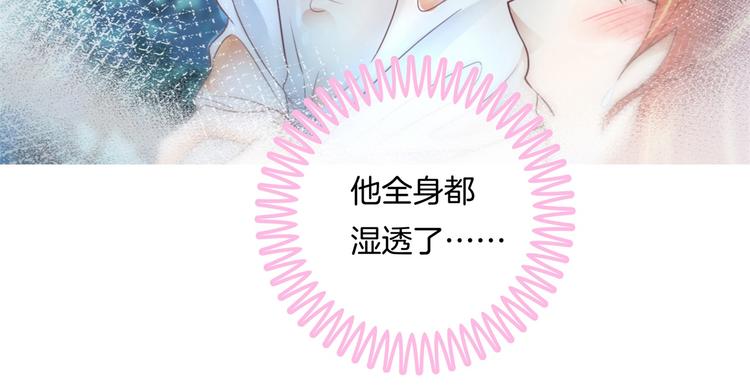 学霸哥哥别碰我韩漫全集-第43话 就不让，你想怎么样？无删减无遮挡章节图片 