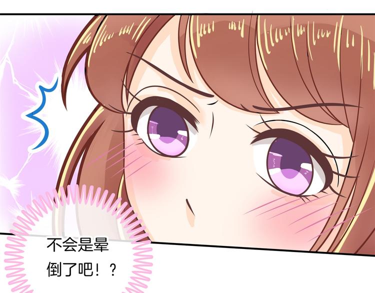 学霸哥哥别碰我韩漫全集-第44话 我必须对你负责！无删减无遮挡章节图片 