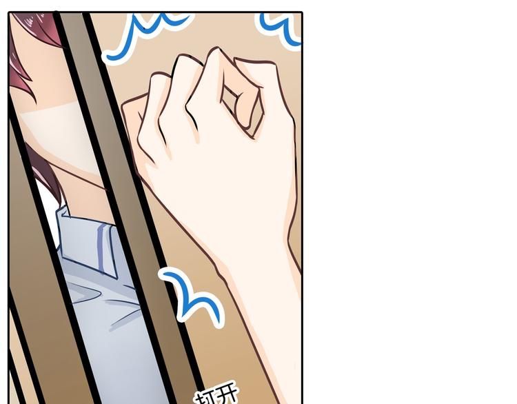 学霸哥哥别碰我韩漫全集-第44话 我必须对你负责！无删减无遮挡章节图片 